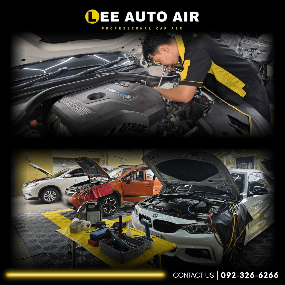 ซ่อมแอร์ซูเปอร์คาร์